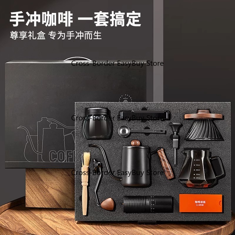 Coffee Equipment Gift Set - ชุดกาแฟดริป, หม้อกาแฟดริป, ถ้วยกรอง, หม้อแชร์ริ่ง, ชุดเครื่องบดกาแฟ, ชุดอุปกรณ์กาแฟ,