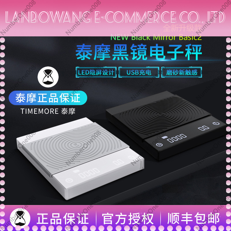 เครื่องชั่งกาแฟแบบดิจิตอลสำหรั - Scale Drip Timer บทวิจารณ์และราคา